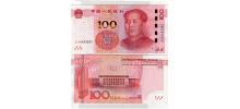 China #909(2)/XF  100 Yuan